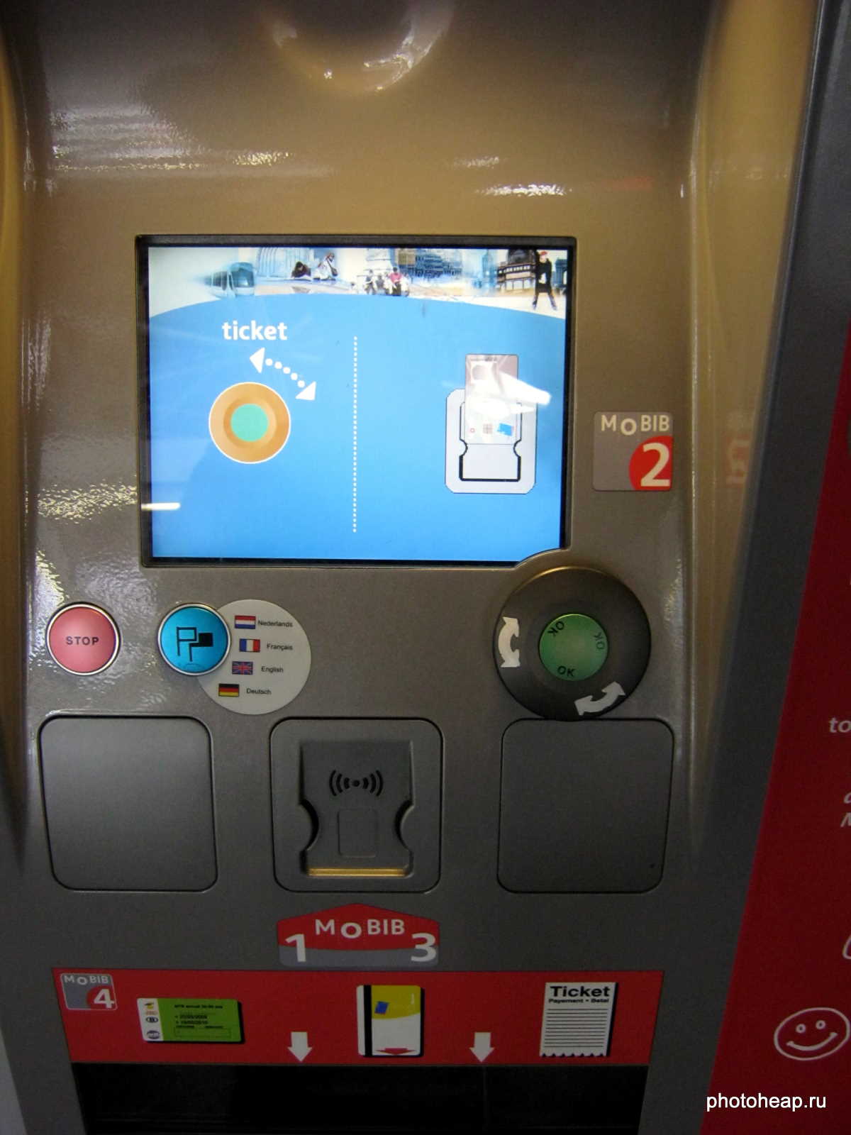 Brussels - Metro ticket machine